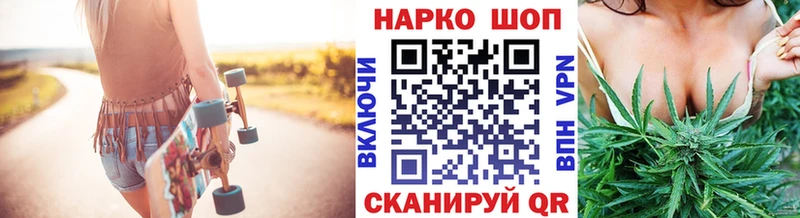 Купить закладку Каргат Бошки Шишки Cocaine Мефедрон
