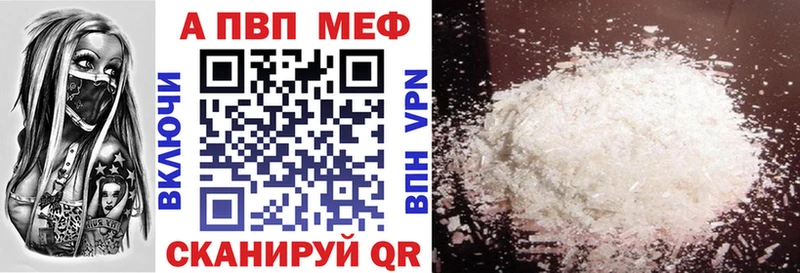 Alfa_PVP кристаллы  Каргат 