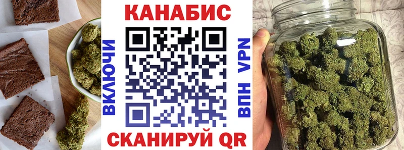 Canna-Cookies конопля  Каргат 