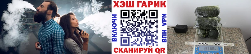 ГАШ хэш  блэк спрут рабочий сайт  Каргат 