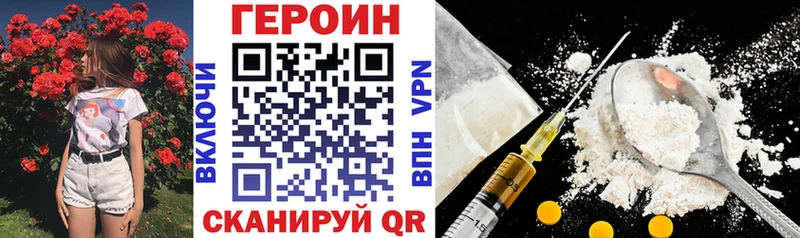 Героин гречка  магазин продажи   Каргат 