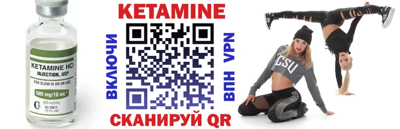 КЕТАМИН ketamine  Каргат 
