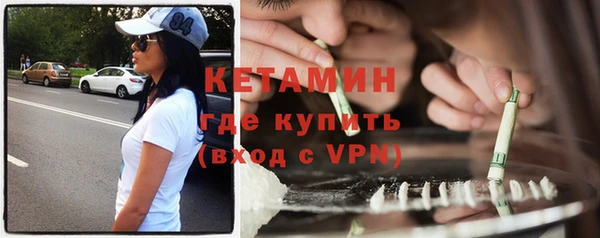 прущая мука Новозыбков