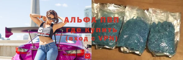 альфа пвп Алексеевка