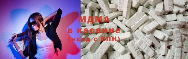 mdma Новодвинск