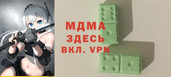 прущие крисы Алексин
