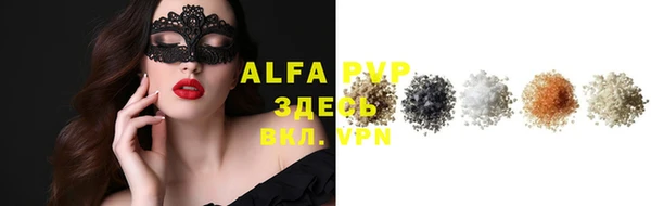 альфа пвп Алексеевка
