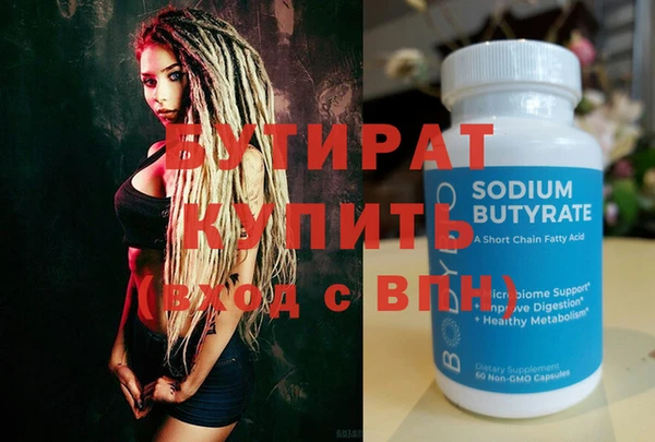 МДМА Новокубанск