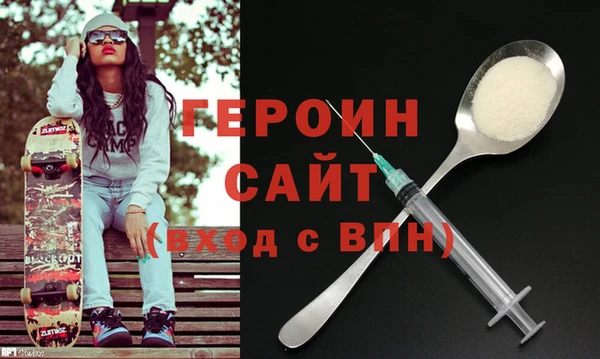 героин Алзамай