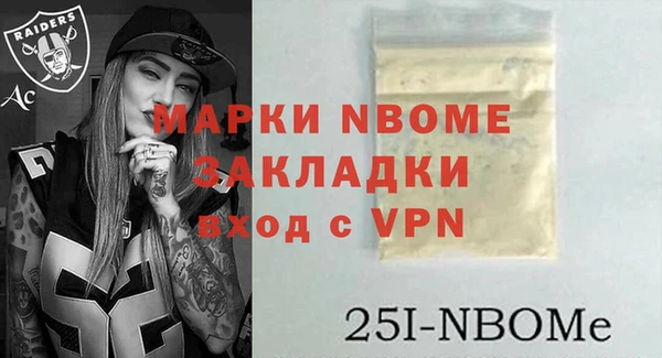 прущие крисы Алексин