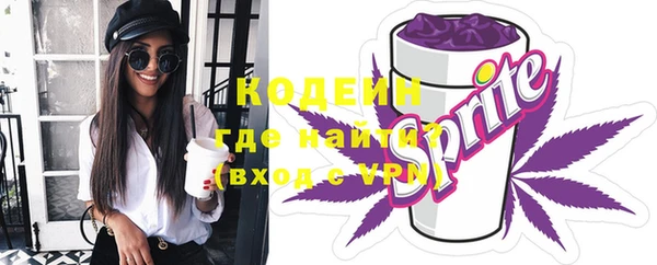 МДМА Новокубанск