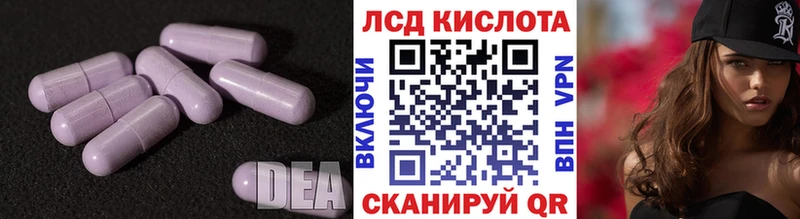 LSD-25 экстази кислота  где можно купить   Каргат 