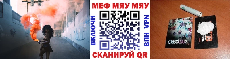 Меф VHQ  Каргат 