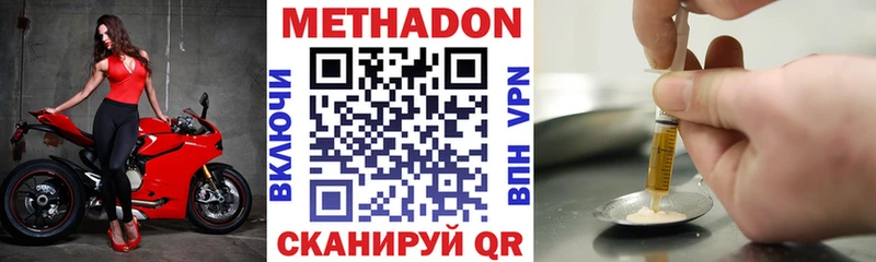 MEGA как войти  Каргат  Метадон кристалл 