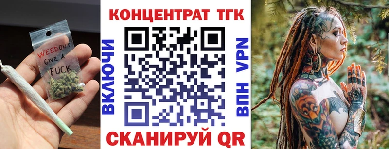 Дистиллят ТГК жижа  Каргат 